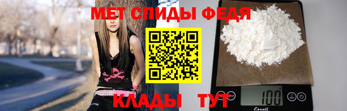 Amphetamine VHQ Ирбит