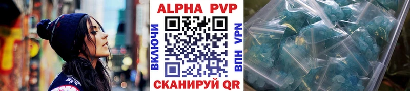 закладка  маркетплейс клад  OMG онион  Alpha PVP Crystall  Ирбит 