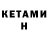 МЕТАДОН кристалл Nptn