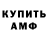 МДМА молли Darina Burkhanova