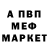 КЕТАМИН VHQ venron kri