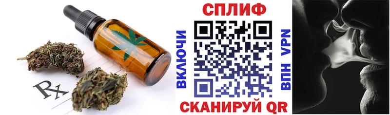 KRAKEN рабочий сайт  Ирбит  Cannafood конопля 