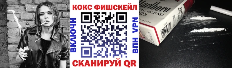 Кокаин VHQ  Ирбит 