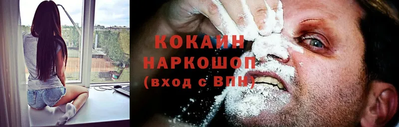 Cocaine Эквадор  Ирбит 