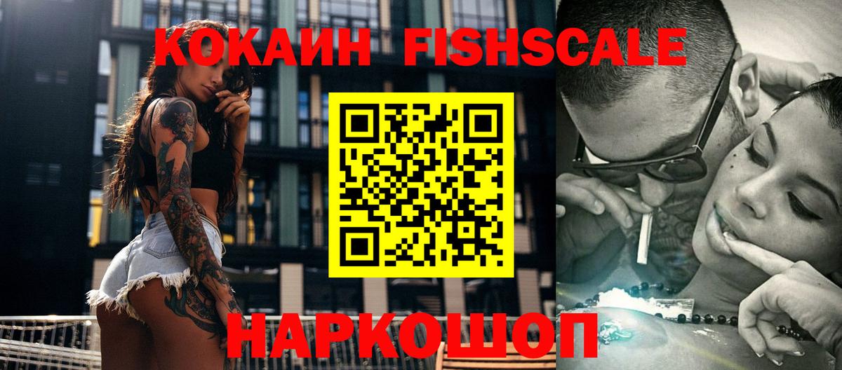 КОКАИН 97%  Вход с VPN  КОКАИН VHQ  Ирбит 