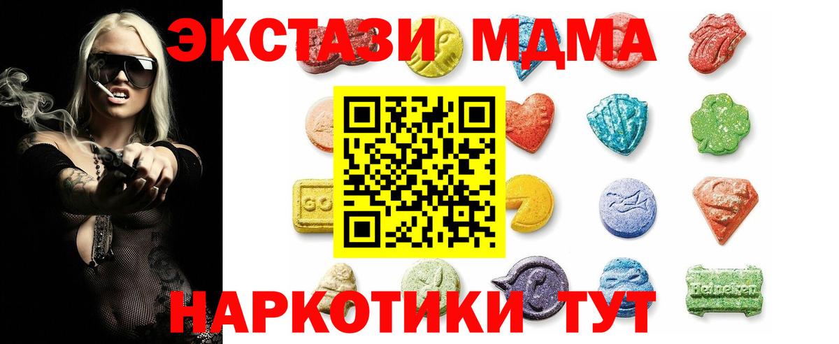 Экстази louis Vuitton Ирбит