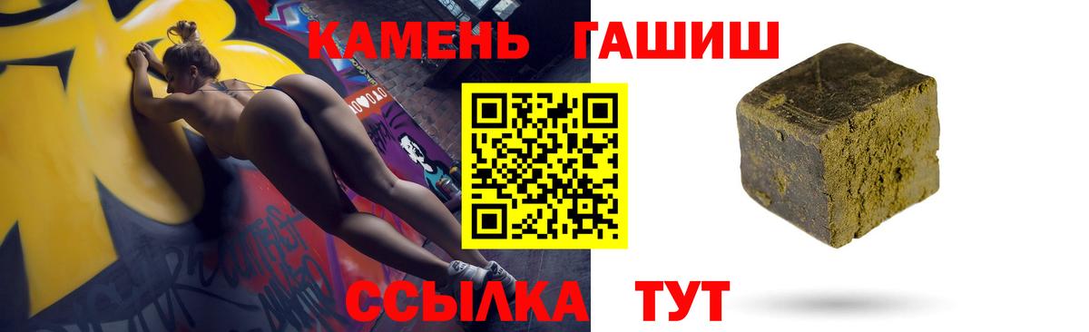 ГАШ гашик Ирбит