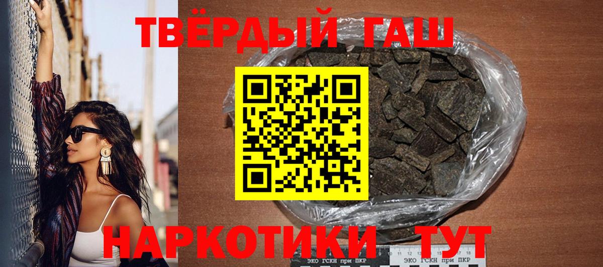 ГАШИШ гашик  ГАШИШ hashish  ГАШИШ  Ирбит 