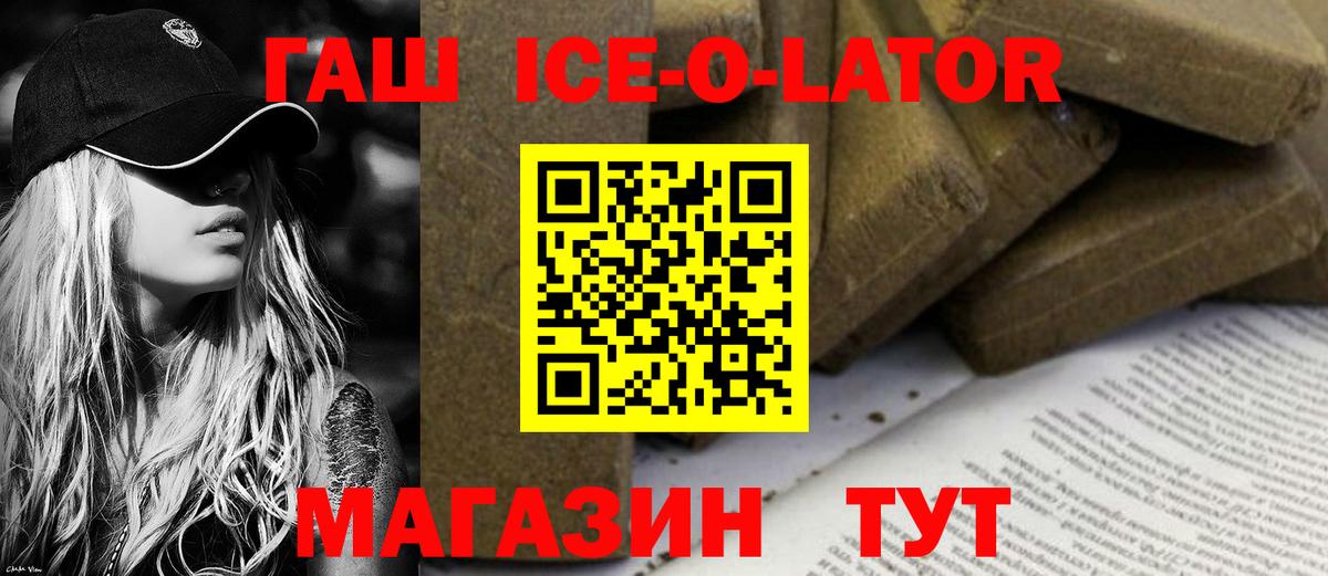 ГАШ индика сатива  Вход с VPN  Ирбит  ГАШ  ГАШ Cannabis 