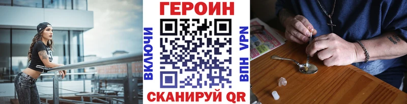 ГЕРОИН VHQ  Ирбит 