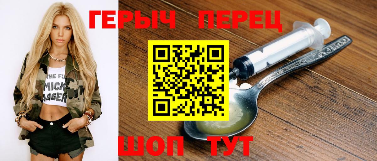 ЛЁД  Ирбит  Бошки Шишки  Мефедрон  Кокаин  Марки  Хэш  Альфа ПВП  Вход с VPN  Мяу-Мяу 