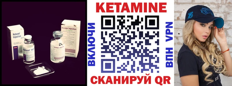 КЕТАМИН VHQ  цены   Ирбит 