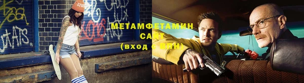 эйфоретик Нефтекумск