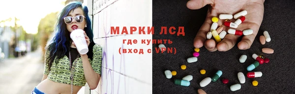 MESCALINE Новозыбков