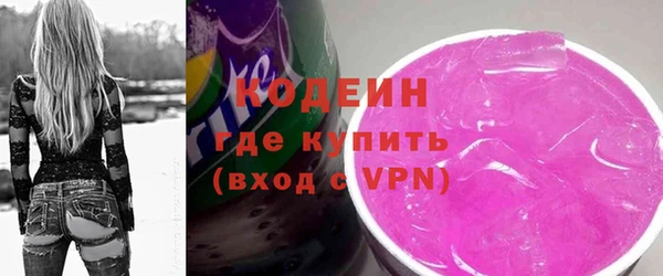 MESCALINE Новозыбков