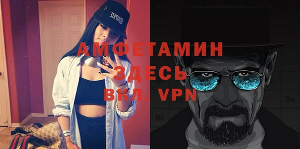 первитин Новокубанск