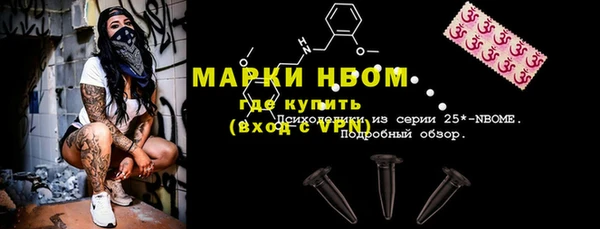 эйфоретик Нефтекумск