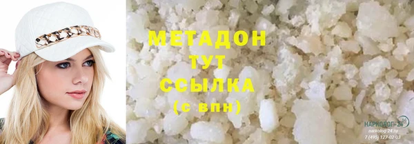 мет Новодвинск