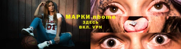 синтетический гашиш Нея