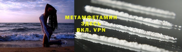 синтетический гашиш Нея