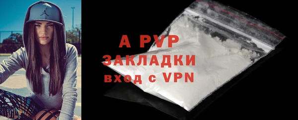 мет Новодвинск