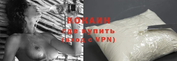 эйфоретик Нефтекумск