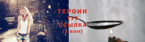 эйфоретик Нефтекумск