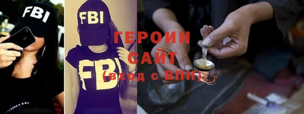 первитин Новокубанск