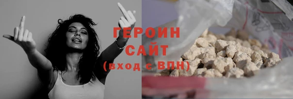 первитин Новокубанск