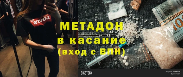 мет Новодвинск