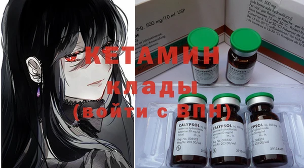 MESCALINE Новозыбков