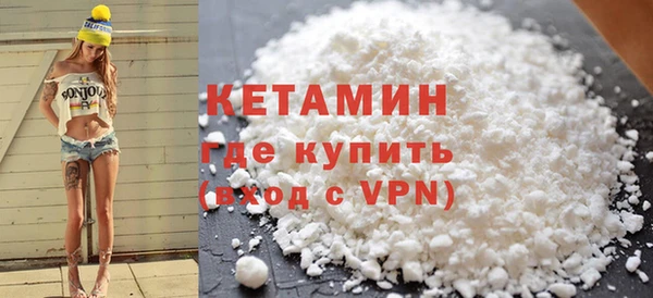эйфоретик Нефтекумск