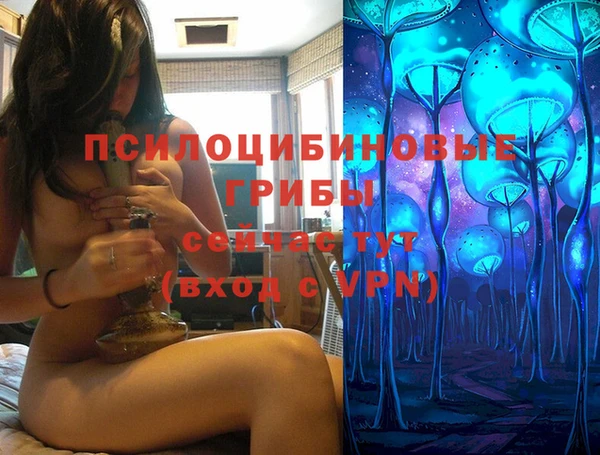 синтетический гашиш Нея