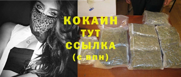 MESCALINE Новозыбков
