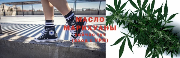 эйфоретик Нефтекумск