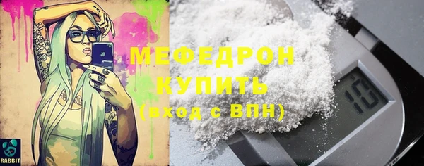 первитин Новокубанск