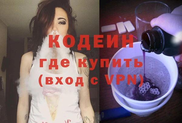 синтетический гашиш Нея