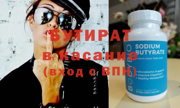 дистиллят марихуана Долгопрудный