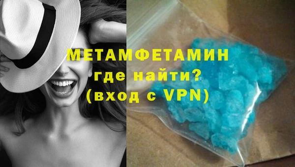 мет Новодвинск