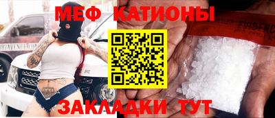 крисы Будённовск