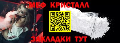 амфетамин Бузулук