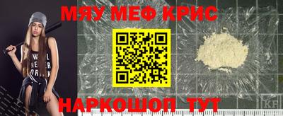 крисы Будённовск