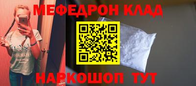 прущие грибы Бугуруслан