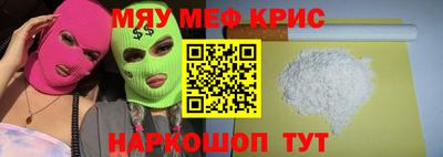крисы Будённовск