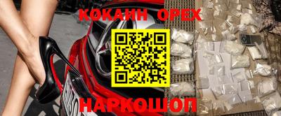 прущие грибы Бугуруслан