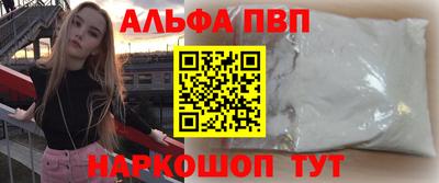крисы Будённовск