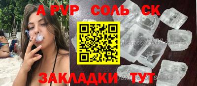 прущие грибы Бугуруслан
