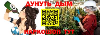гашиш Абакан