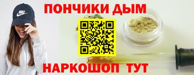 крисы Будённовск