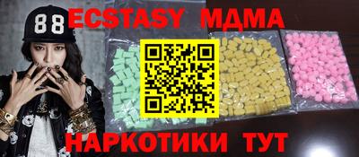 шишки Азнакаево